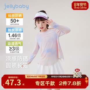 [抗菌防晒速干]女童t恤9宝宝春季运动衣服透气春装女儿童上衣长袖