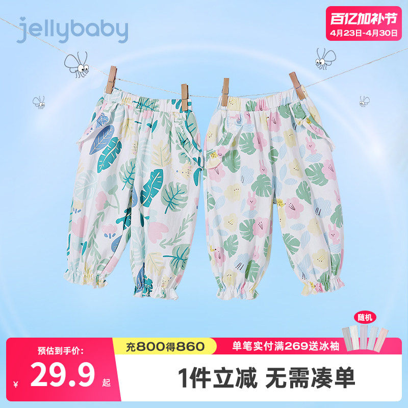 防蚊裤女童夏3岁女小童夏装宝宝夏季裤子女孩休闲薄款5儿童灯笼裤