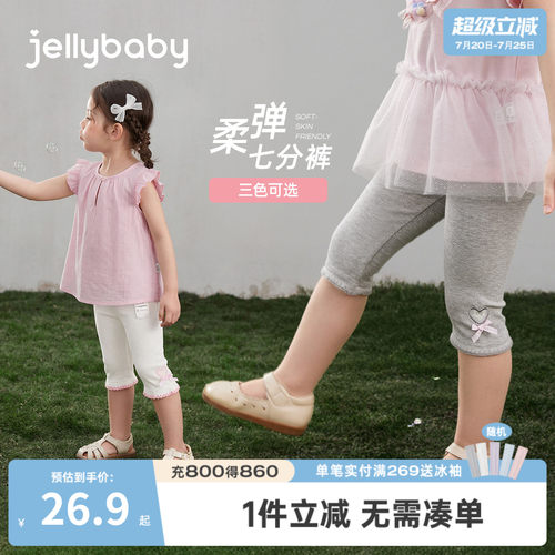 夏季女童薄款透气七分打底裤