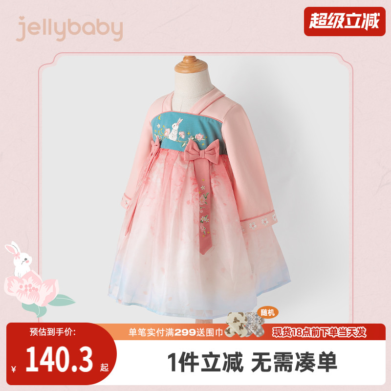 杰里贝比女童汉服裙连衣裙