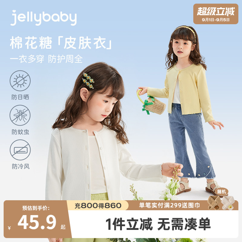 jellybaby女童外套夏季图片