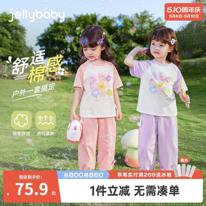女童夏款套装小童撞色衣服女孩夏装儿童甜美三岁女宝宝夏季两件套