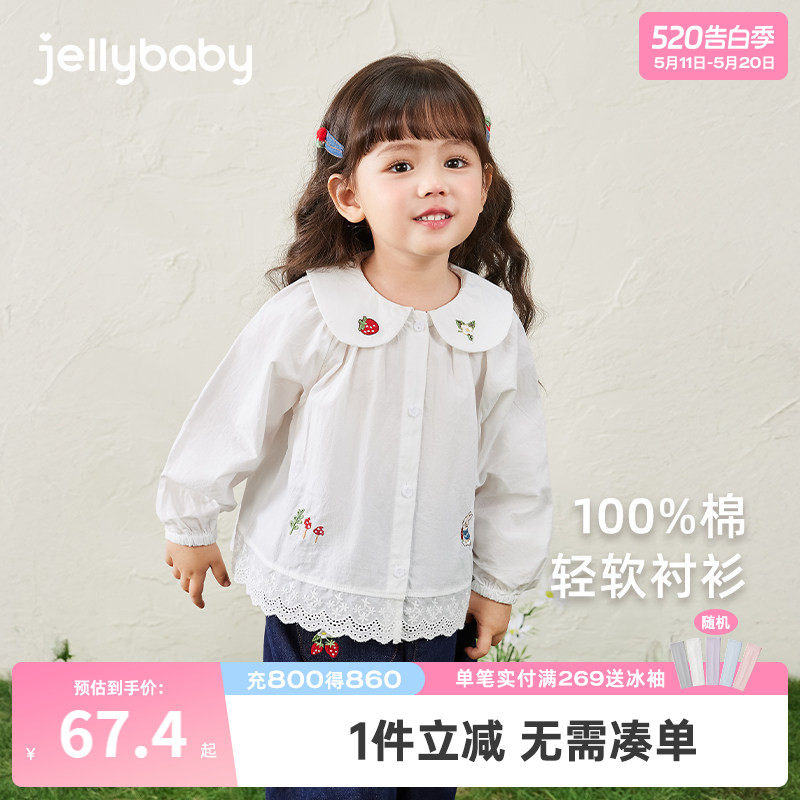 女童洋气小衬衫宝宝碎花纯棉上衣小童翻领开衫春装可爱儿童衬衣女