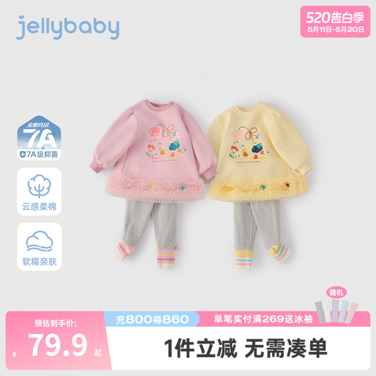 女童卫衣套装春秋新款宝宝春款衣服小女孩春季儿童春装两件套新款