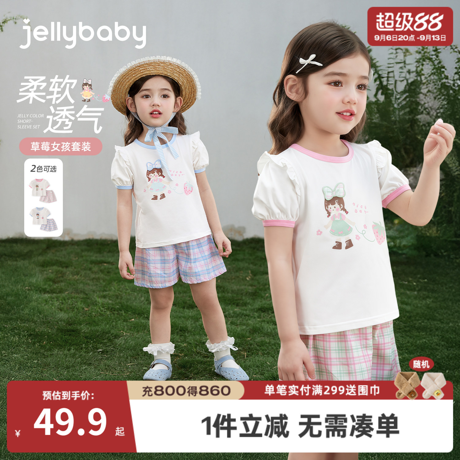 女童夏款套装宝宝夏季衣服小女孩夏季新款洋气儿童短袖短裤两件套