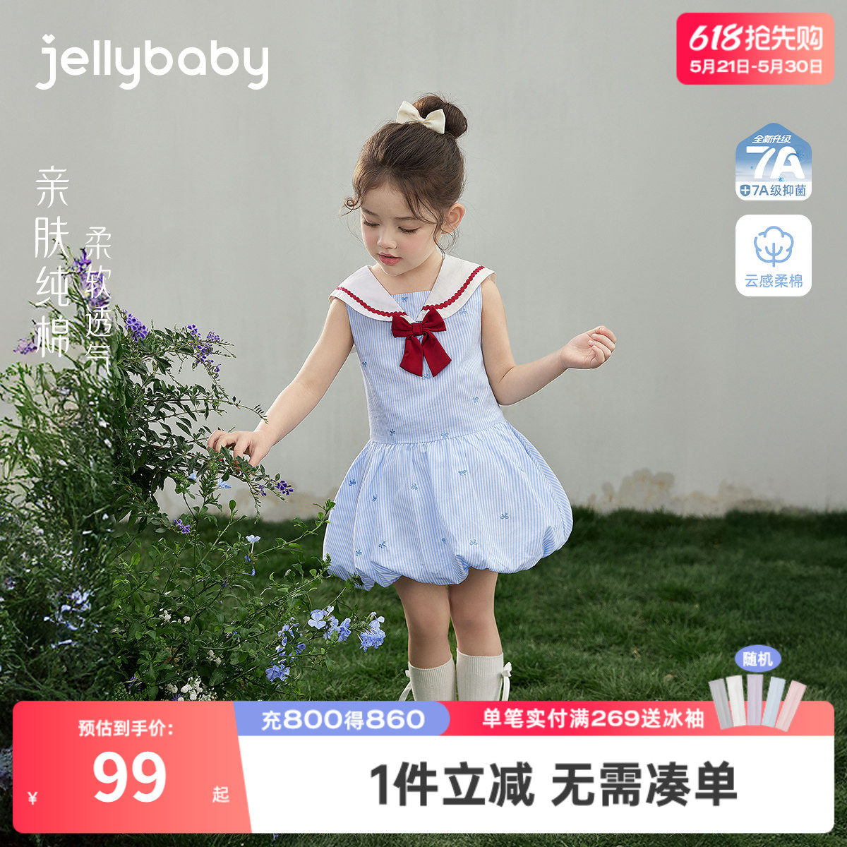[100%棉]女童连衣裙海军风小童翻领裙子儿童撞色裙子纯棉宝宝夏装
