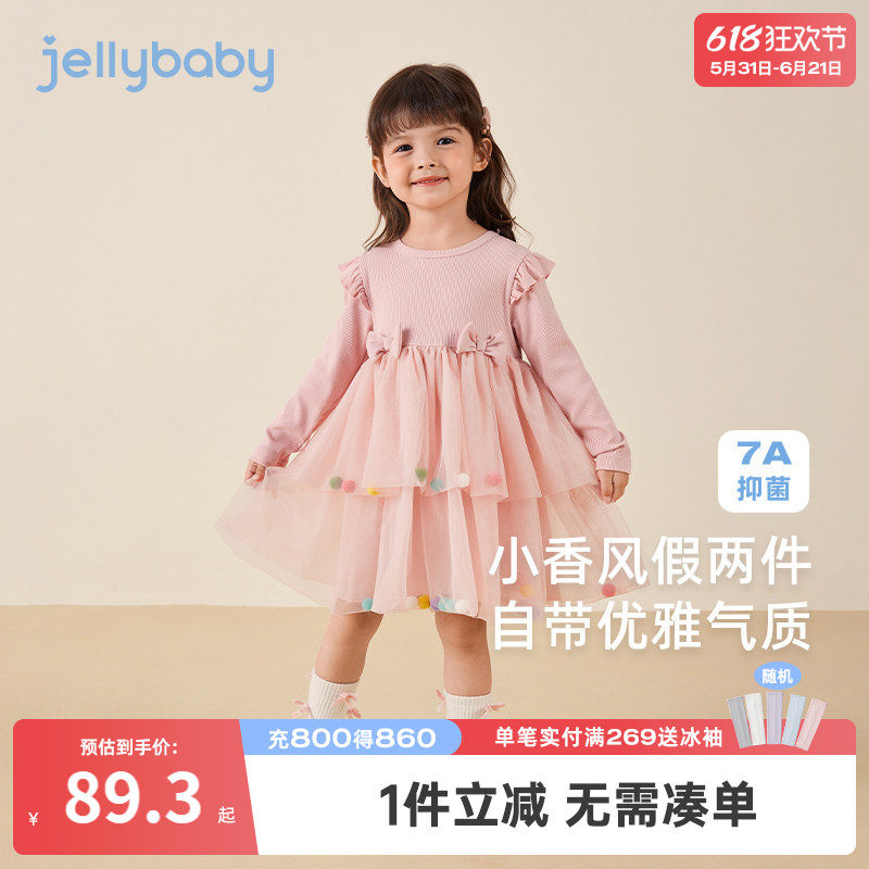 女童连衣裙春秋女宝宝薄绒公主裙小女孩春装纱裙三岁儿童红色裙子