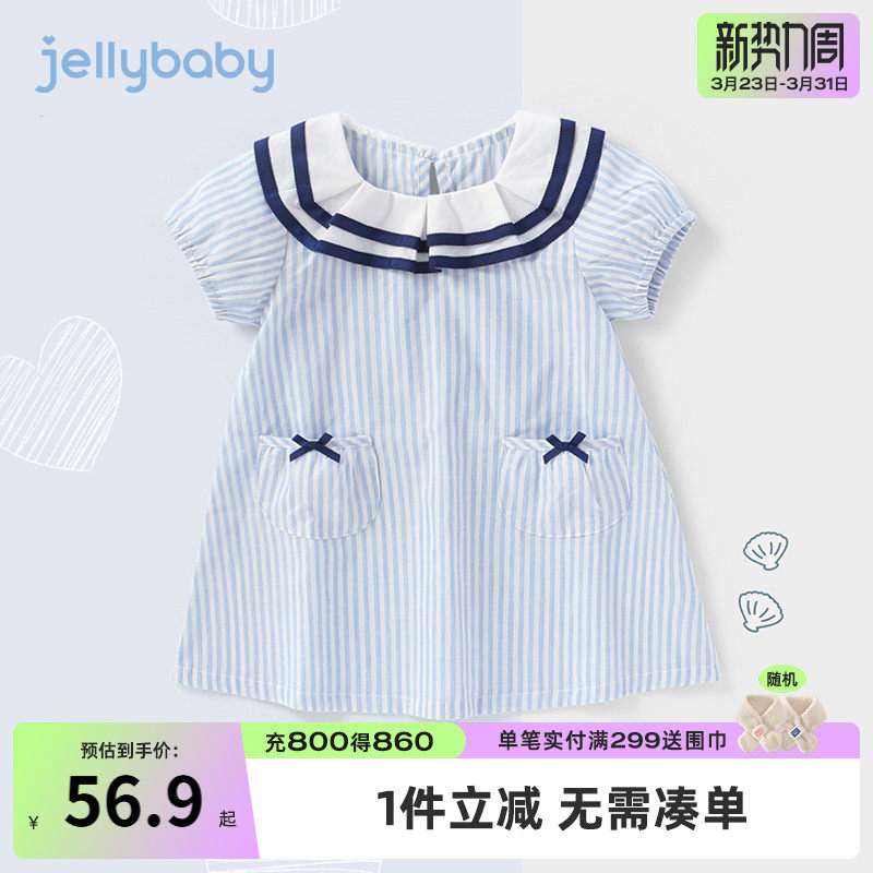 女童夏装连衣裙3岁女宝宝夏款婴儿裙子夏薄款儿童5小童公主裙夏季