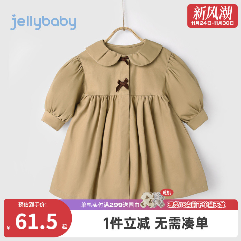 女童风衣外套春秋款小女孩开衫英伦风宝宝秋季4岁7上衣儿童秋装女