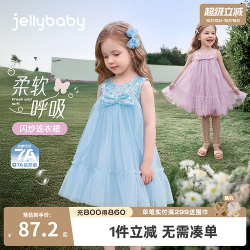 2026夏季女童甜美公主连衣裙