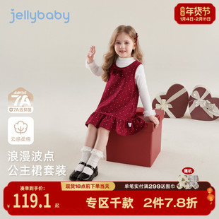 儿童裙子套装女童波点背心裙两件套秋冬保暖衣服宝宝红色童装女孩