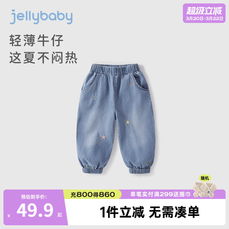 女童牛仔裤夏季薄款宝宝束脚防蚊裤小童纯棉长裤外穿儿童裤子夏款