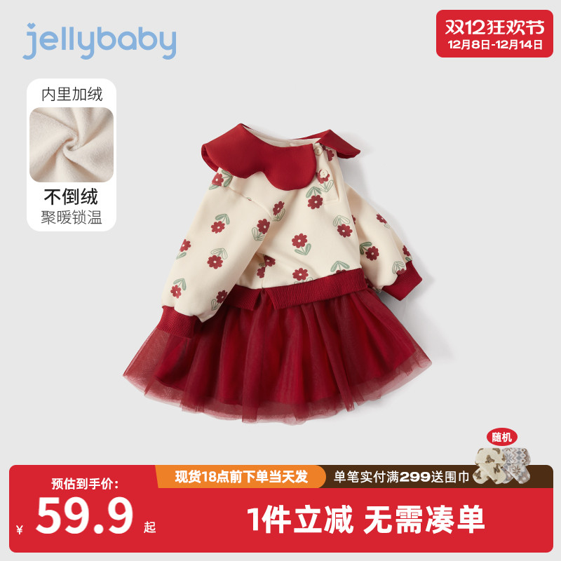 杰里贝比女童复古连衣裙秋冬