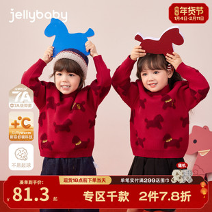 [抗菌锁温]女童春季毛衣宝宝秋冬新年套头男小童红色衣服儿童春装