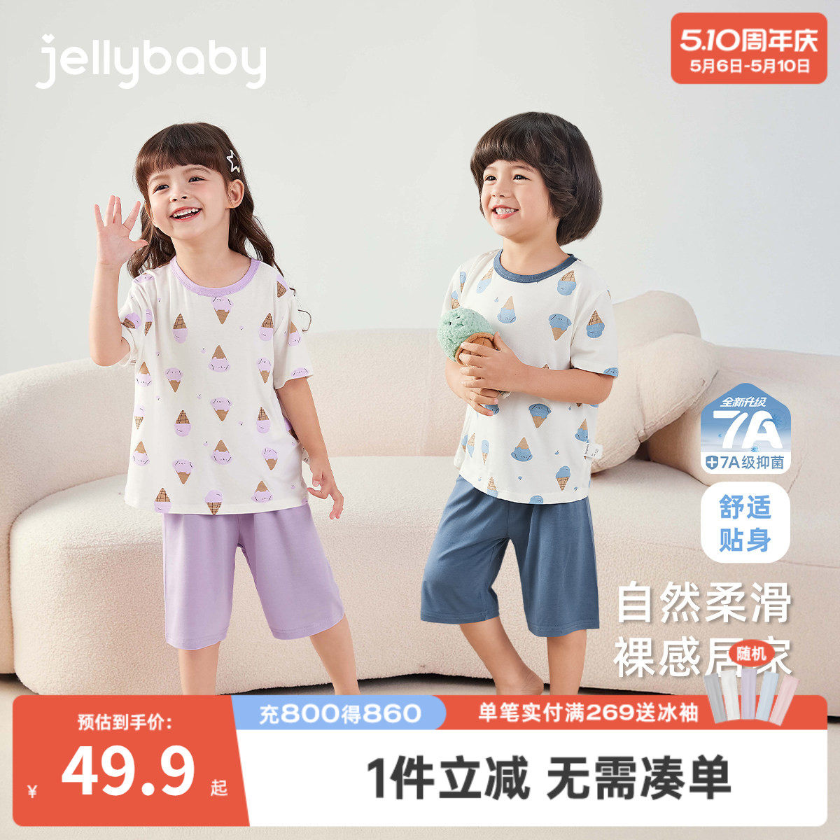儿童家居服夏季薄款男童可爱风短袖短裤宝宝夏装套装女童夏款睡衣