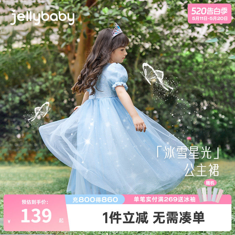 女童连衣裙夏款2026新款儿童蓝色纱裙宝宝公主裙夏装儿童夏季裙子