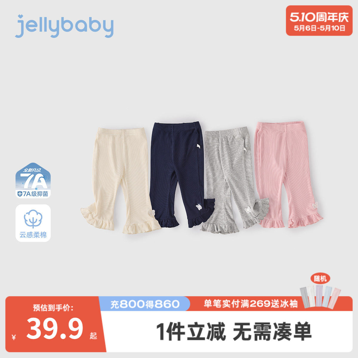 小童夏季打底裤儿童九分裤薄款抑菌女童裤子透气三岁宝宝喇叭裤女