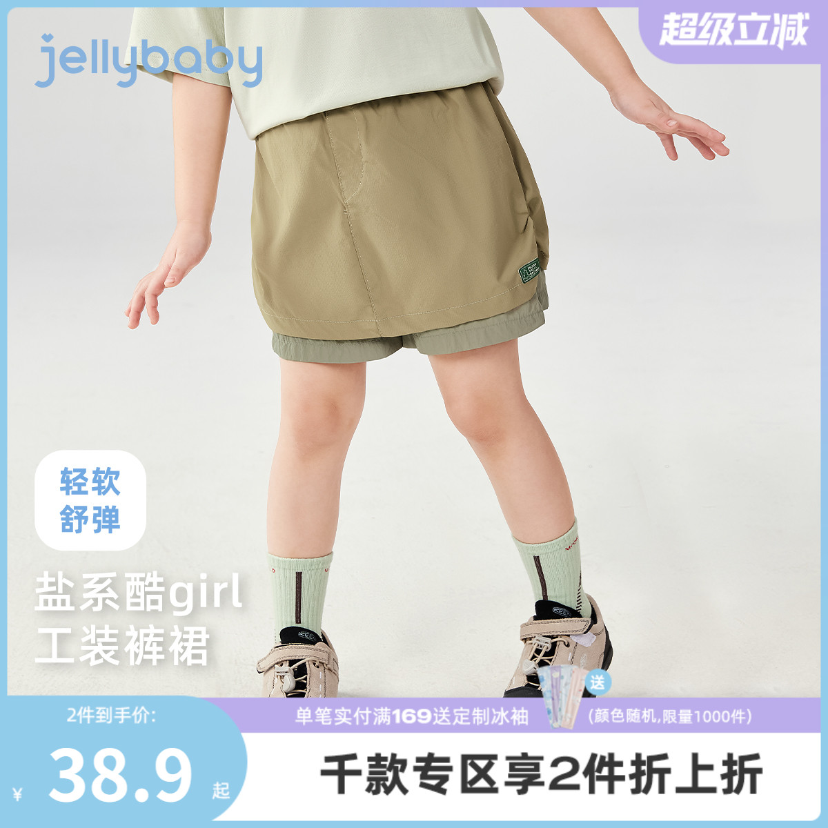 女童夏季裤子大童盐系工装裤裙宝宝休闲洋气时髦夏装儿童运动短裤