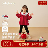 学院风海军领卫衣打底裤 女童套装 秋冬儿童法式 两件套宝宝红色衣服