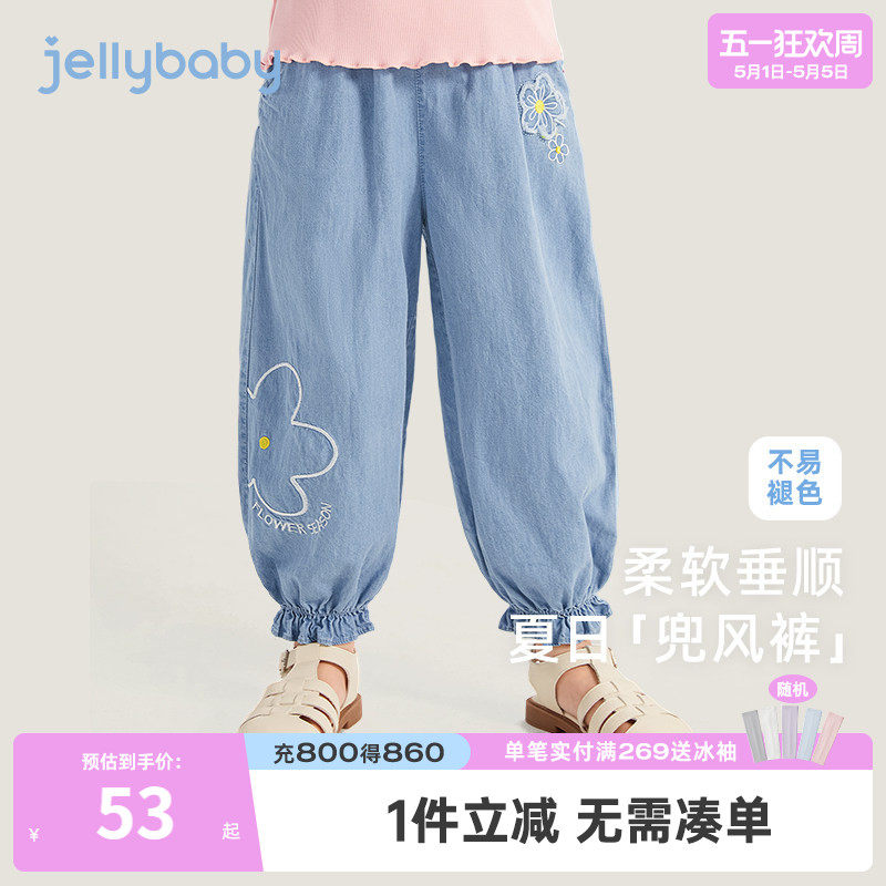 女童牛仔裤中小童夏季薄款长裤女宝宝夏装新款纯棉裤儿童防蚊裤子
