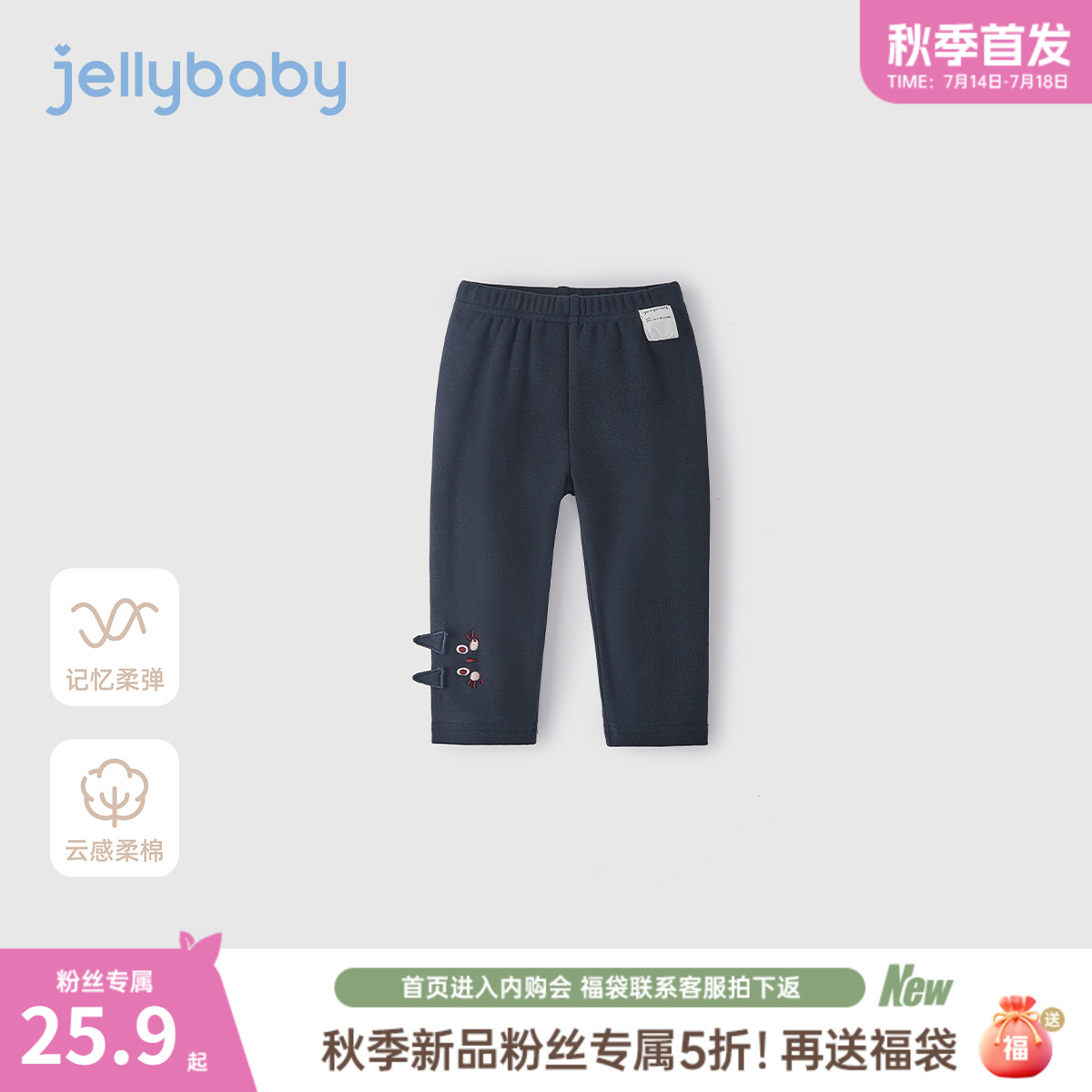 【2025秋首发】女童打底裤春秋外穿1婴儿秋款长裤3岁宝宝秋季裤子