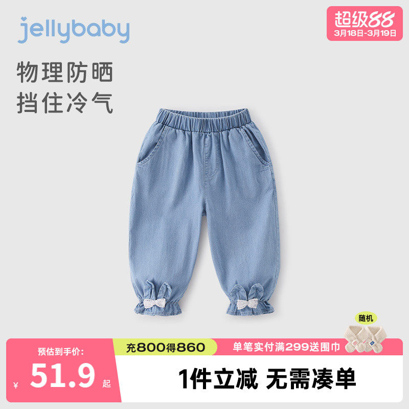 【软牛仔】女童裤子夏季薄款儿童纯棉夏款休闲裤女孩束脚女宝宝裤