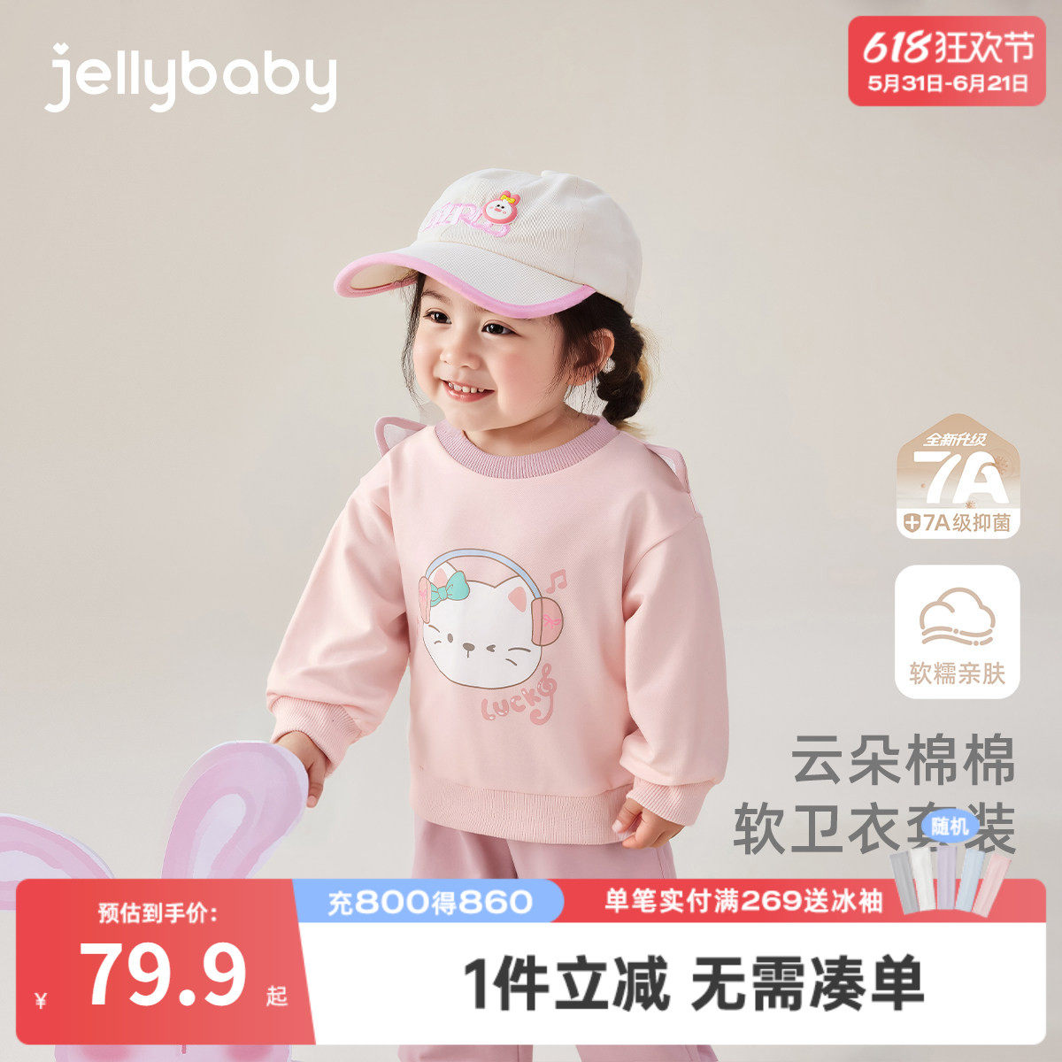 女童春季卫衣套装小儿童春款衣服婴儿新款男童春装宝宝春秋两件套