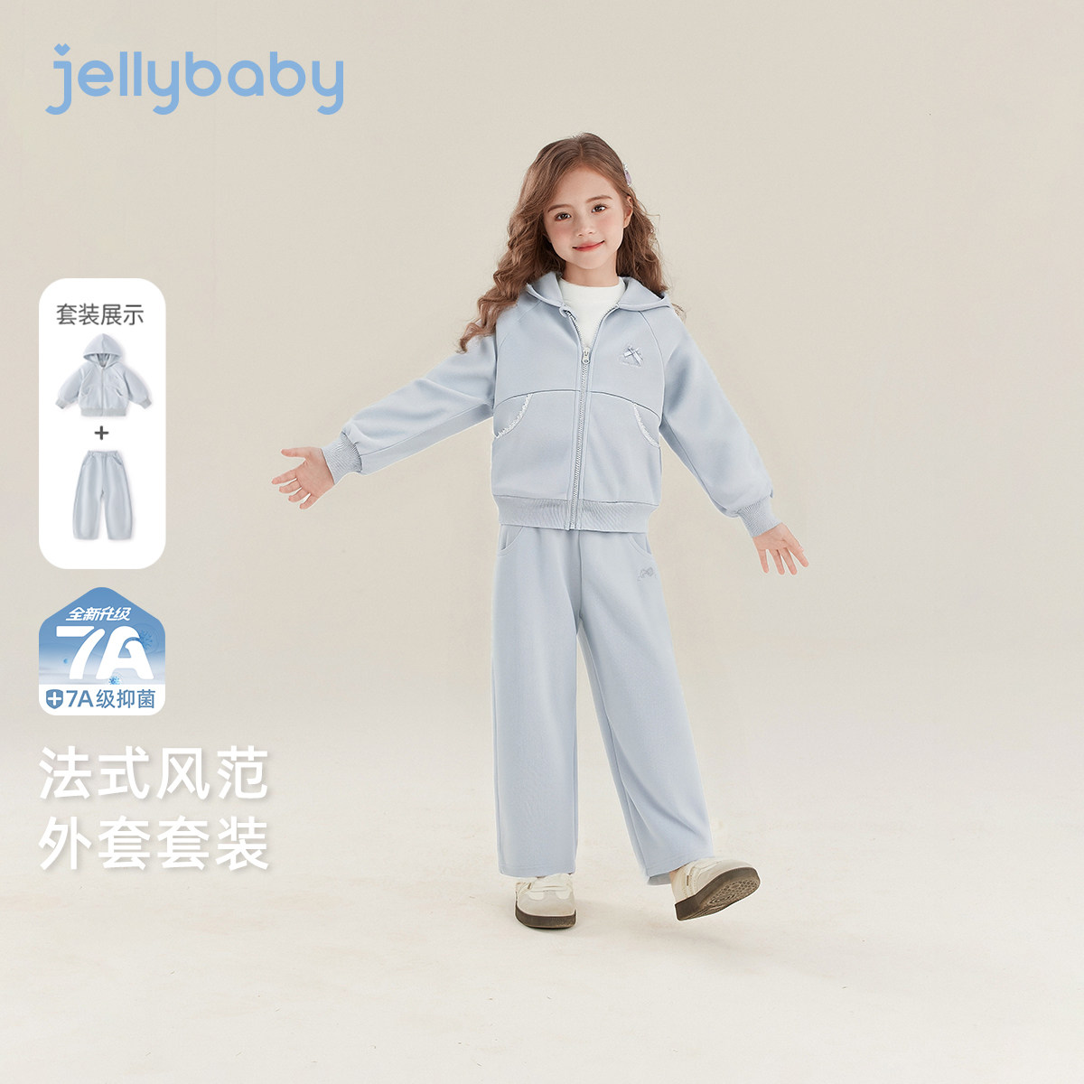 [春季新品]女童套装户外春季新款运动宝宝两件套休闲百搭儿童衣服,童装/婴儿装/亲子装,套装,淘宝优惠券,粉丝福利购,淘宝优惠卷