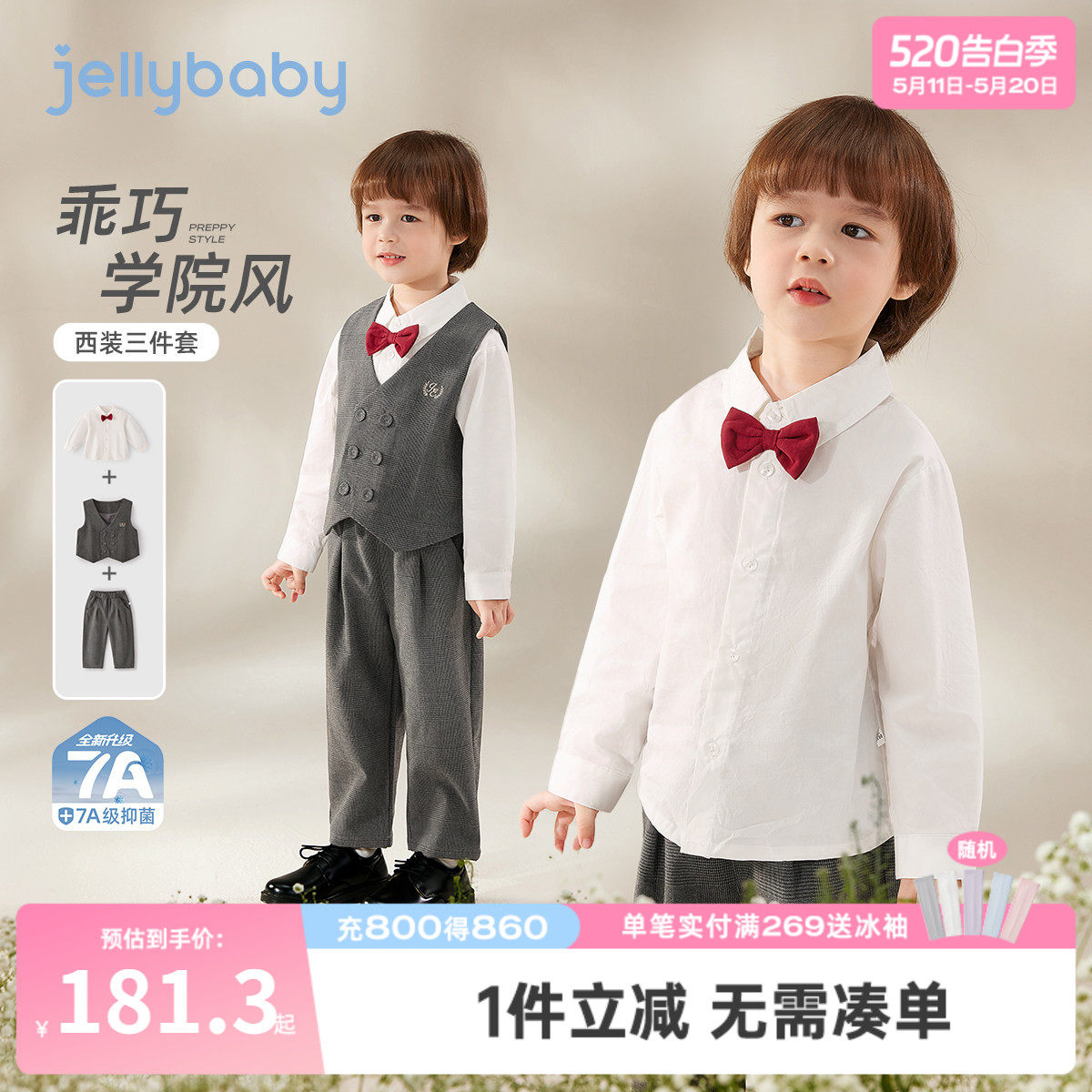 儿童绅士套装两岁宝宝衣服小男孩春装新款洋气男童帅气西装三件套