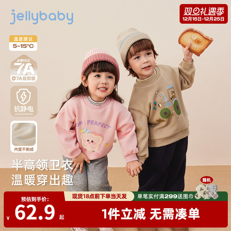 儿童卫衣秋冬1女童高领打底衫加绒男小童薄绒衣服3三岁女宝宝冬装