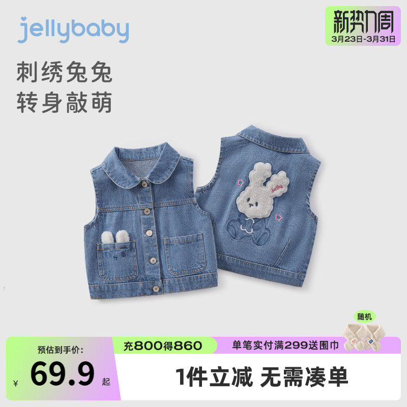 儿童牛仔马甲春中小童时髦坎肩上衣春装宝宝洋气马夹女童新款背心