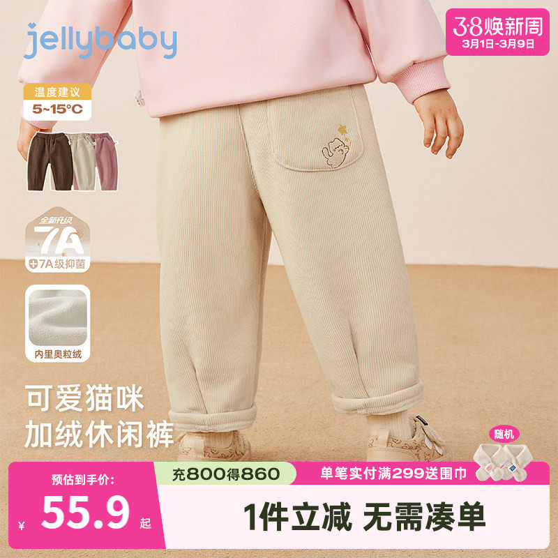 女童秋冬裤子宝宝加绒休闲裤小女孩直筒冬装新款儿童薄绒长裤冬季