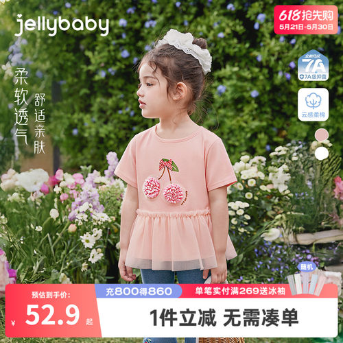 儿童上衣春夏新款宝宝圆领衣服甜美童装女孩夏装网纱6女童短袖T恤