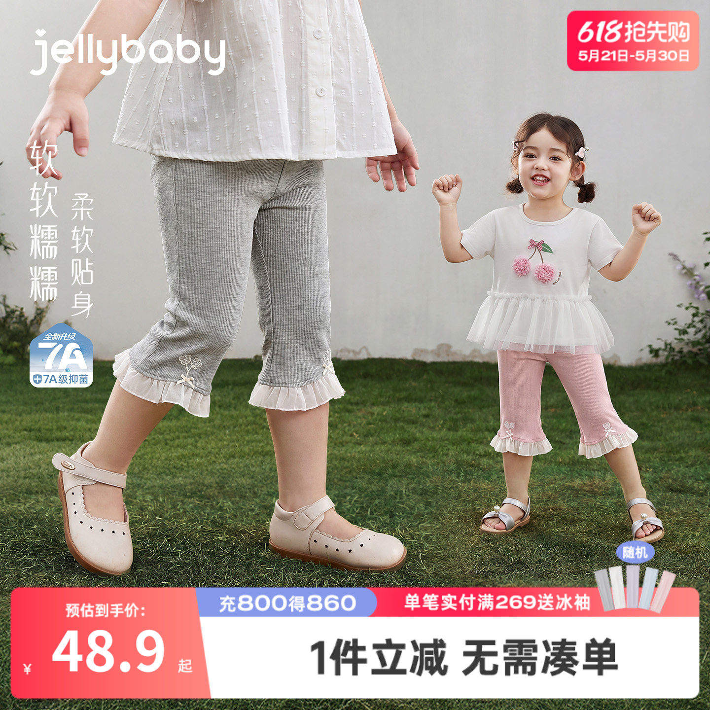 女童夏季打底裤宝宝花边裤子甜美小童夏装2026夏季新款儿童喇叭裤