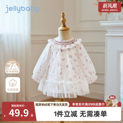 7A抗菌女童秋季洋气公主裙