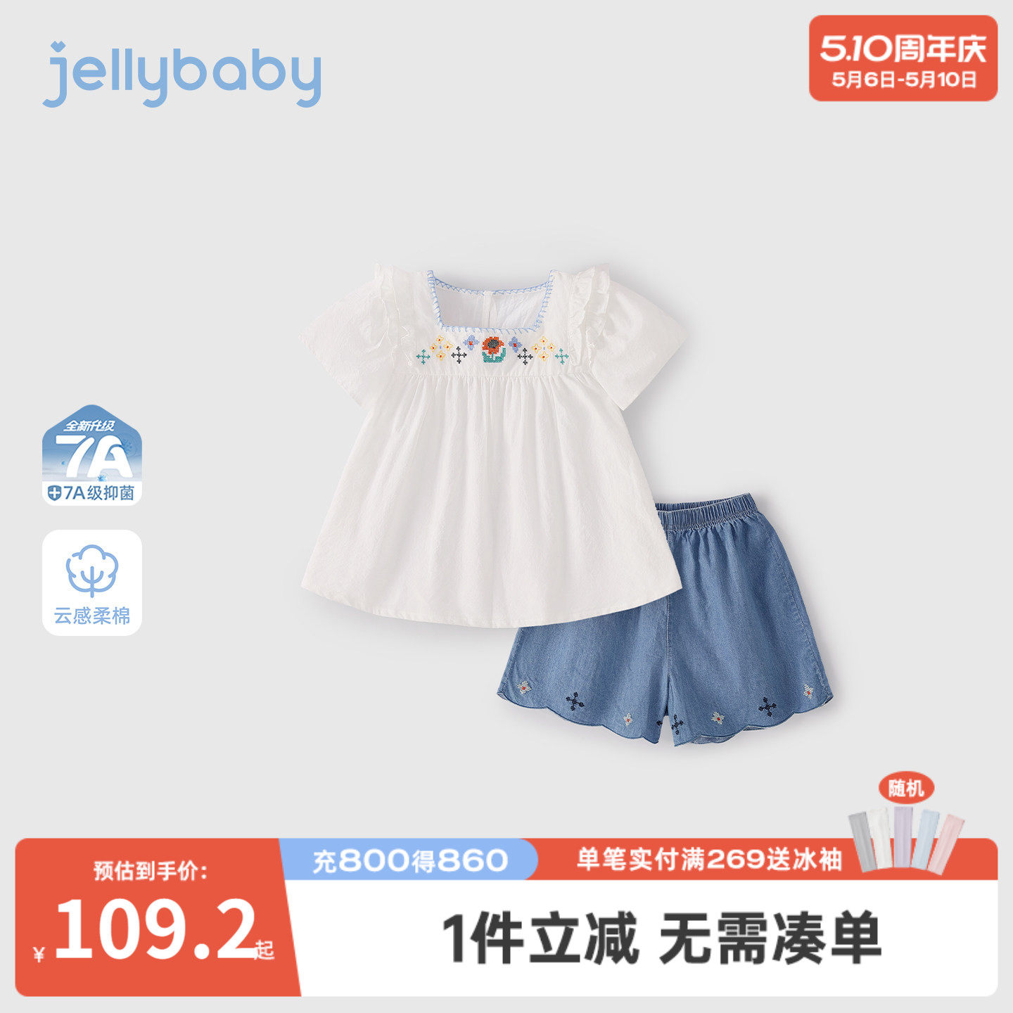 [100%棉]大童纯棉套装女童短袖上衣小童牛仔短裤女宝宝两件套夏季
