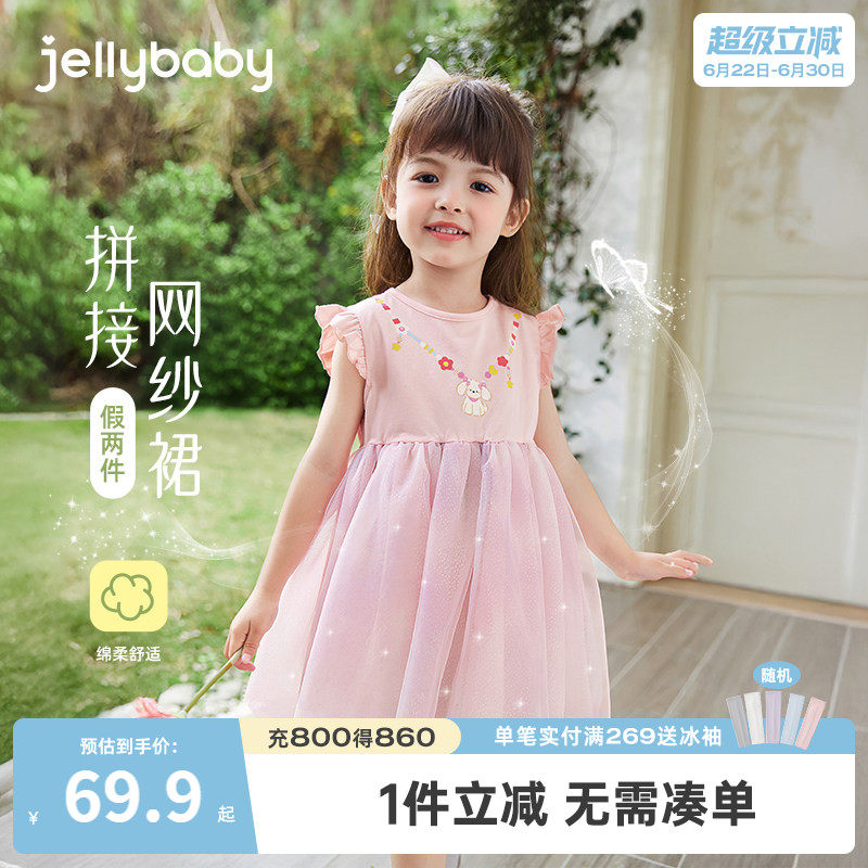 女童连衣裙儿童夏季洋气公主裙派对小童纱裙2026新款宝宝夏装裙子