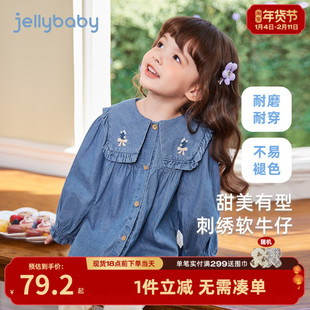 女童春季软牛仔衬衫宝宝娃娃领衬衣纯棉小童法式上衣春装儿童衣服