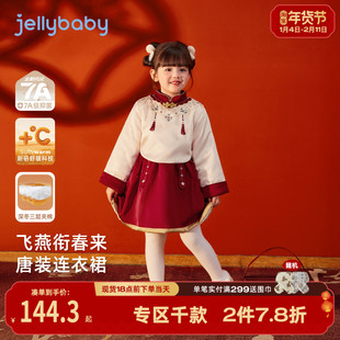 唐装女童夹棉连衣裙儿童红色周岁裙子新中式国风衣服冬宝宝拜年服