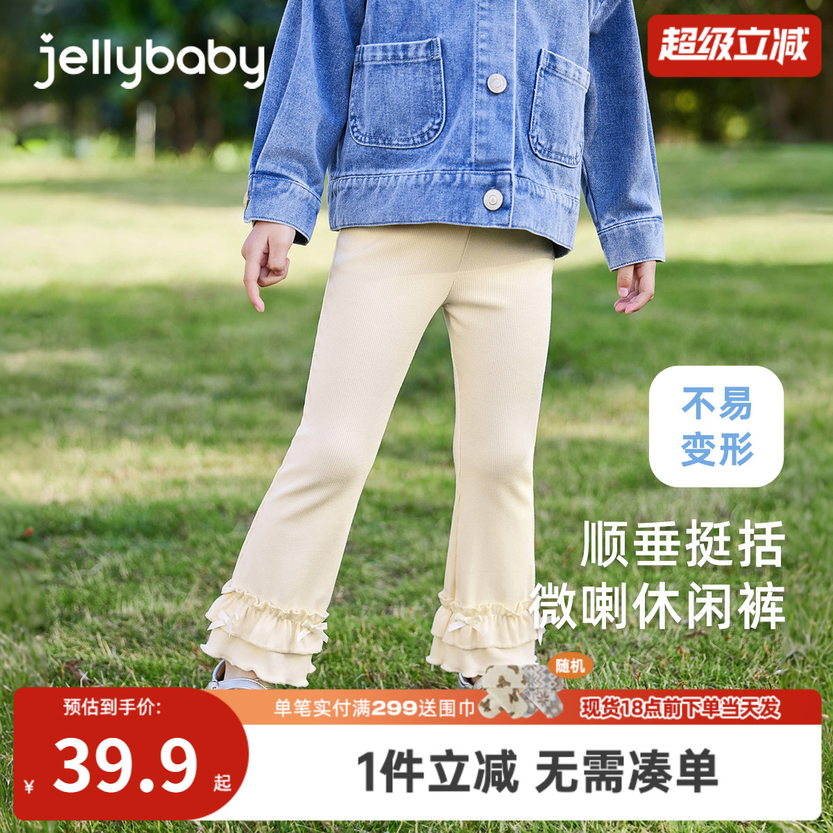 女童休闲裤春秋5宝宝秋装高街时尚裤儿童秋款长裤5小童喇叭裤秋季