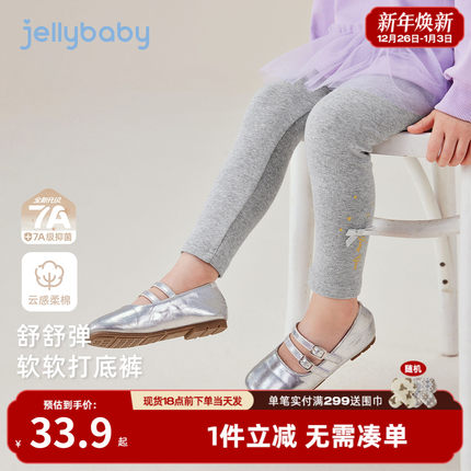 [7A抗菌]女童打底裤秋儿童休闲外穿长裤小童洋气新款秋装宝宝裤子