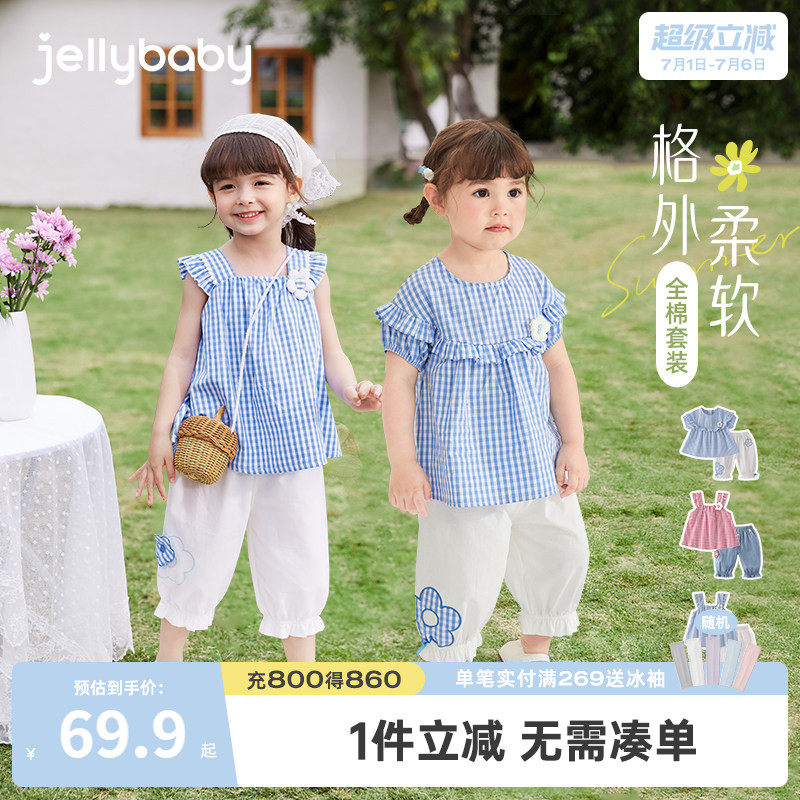 [7A抗菌]女童套装夏季小童吊带纯棉衣服儿童短袖夏装潮宝宝两件套