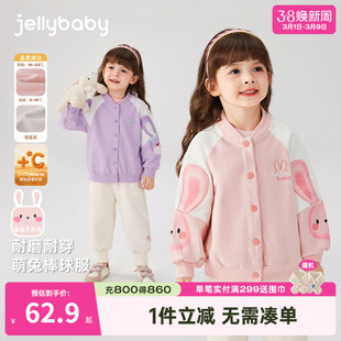 女童棒球服秋冬宝宝可爱兔子衣服长袖小童加绒运动童装潮儿童外套