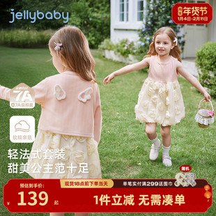 [7A抗菌]女童裙子套装宝宝公主春装女孩洋气两件套春季儿童连衣裙