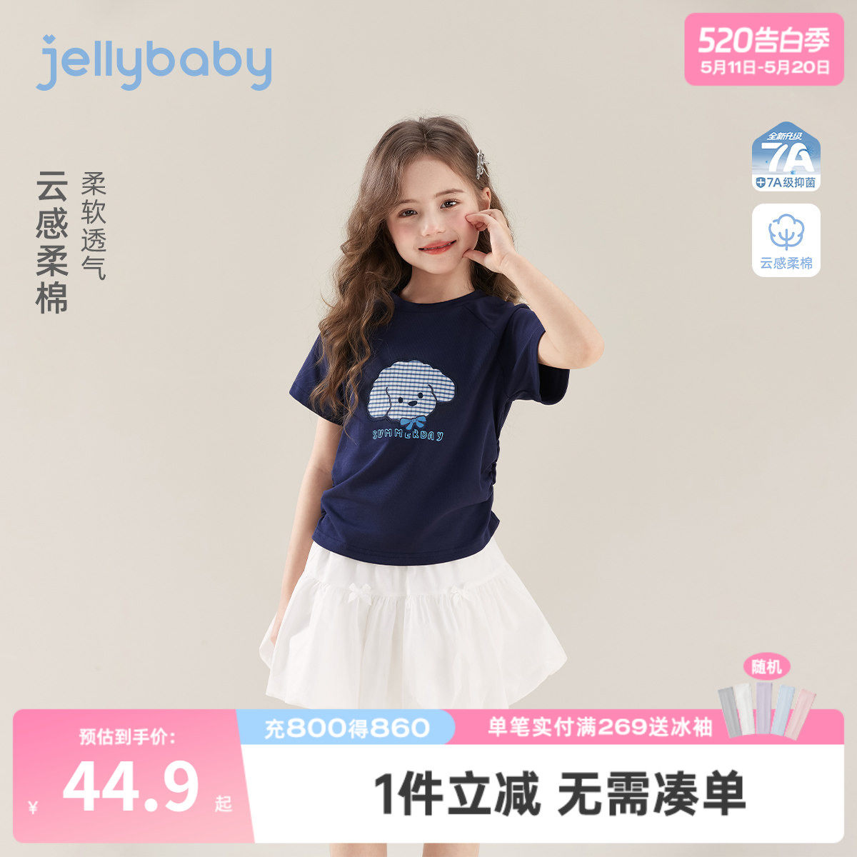 女童夏季短袖儿童印花T恤大童薄款透气衣服2026新款宝宝休闲上衣