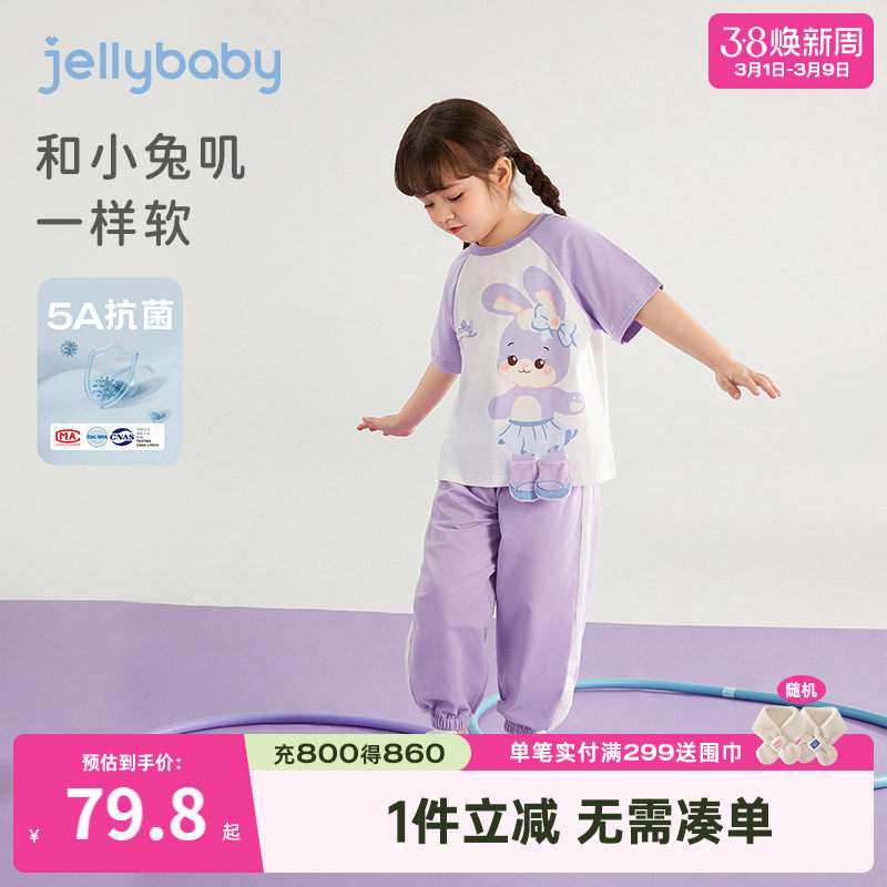 女童套装夏季儿童短袖运动两件套宝宝夏款抗菌休闲衣服中小童夏装