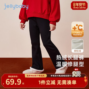 [远红外]女童秋冬裤子女大童冬款加绒加厚时髦喇叭裤儿童保暖长裤