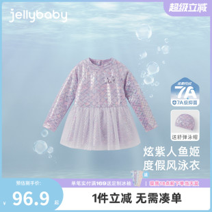宝宝连体游泳衣女大童夏装 泳衣夏季 7A抗菌 儿童泳装 女童2025新款