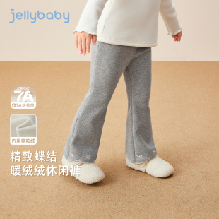 女孩秋装 子儿童时髦加绒微喇裤 秋冬女童裤 宝宝休闲裤 抗菌远红外