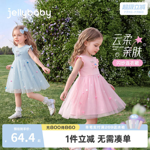 女童夏季薄款飞袖纱公主连衣裙